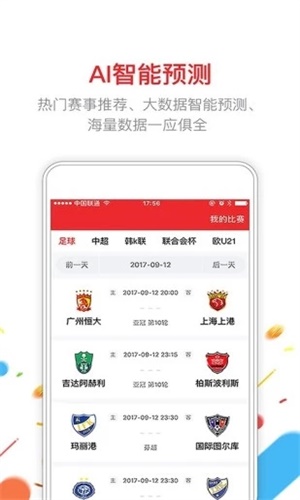 3d试机号今天最新,最新3D试机号今日发布，探索彩票新世界的机遇与挑战