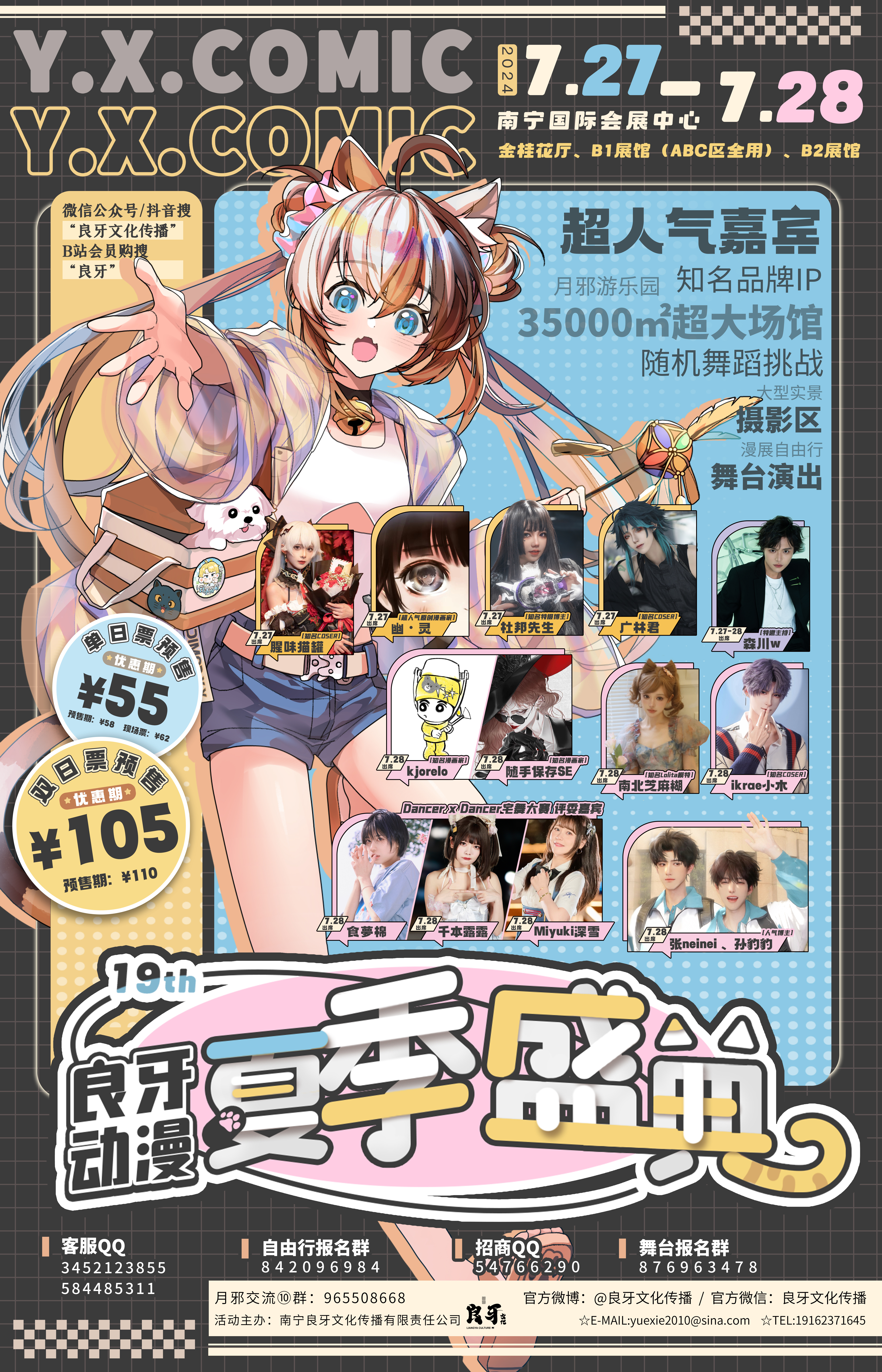 JMComic2最新安装包1.7.0,JMComic2最新安装包1.7.0，探索漫画世界的全新体验