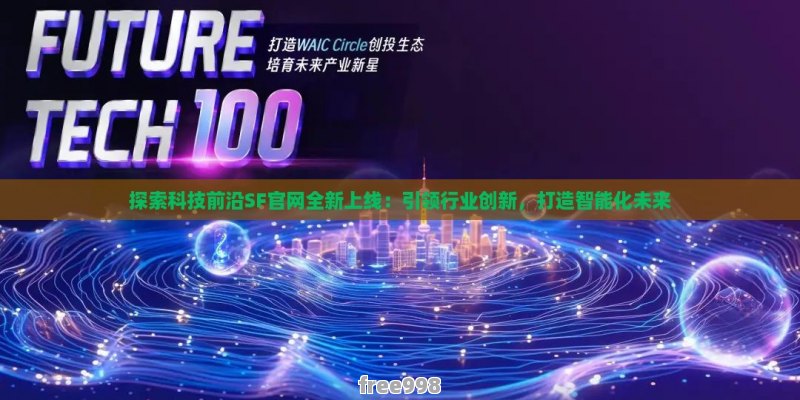 第1197页