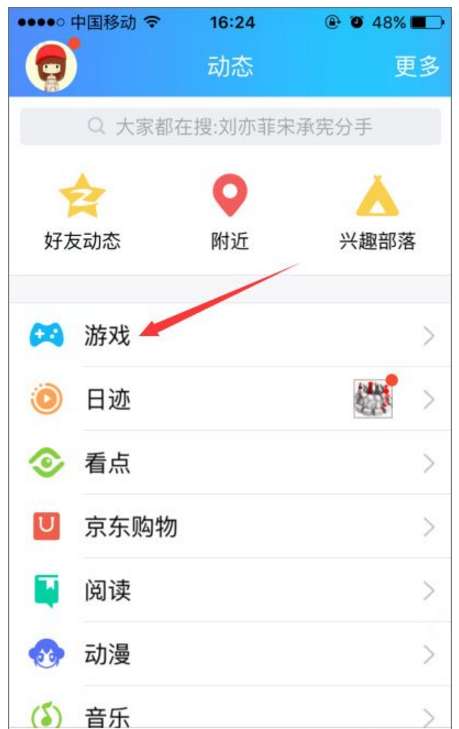 qq最新版本下载,QQ最新版本下载指南