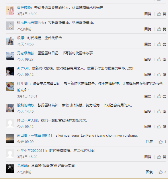 第1180页