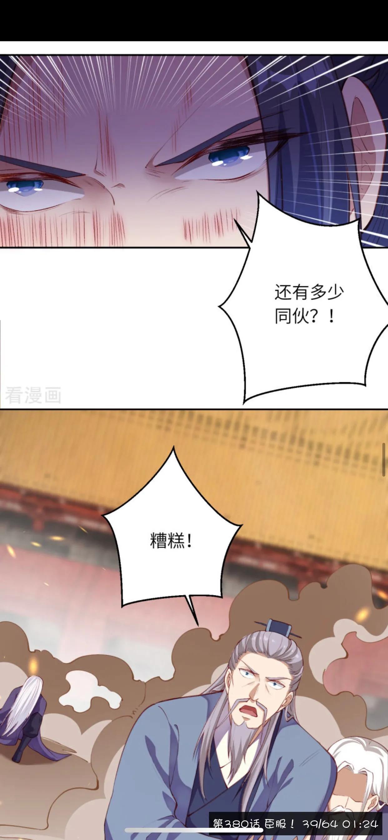逆天邪神最新章节列表,逆天邪神最新章节列表，探寻神秘奇幻之旅