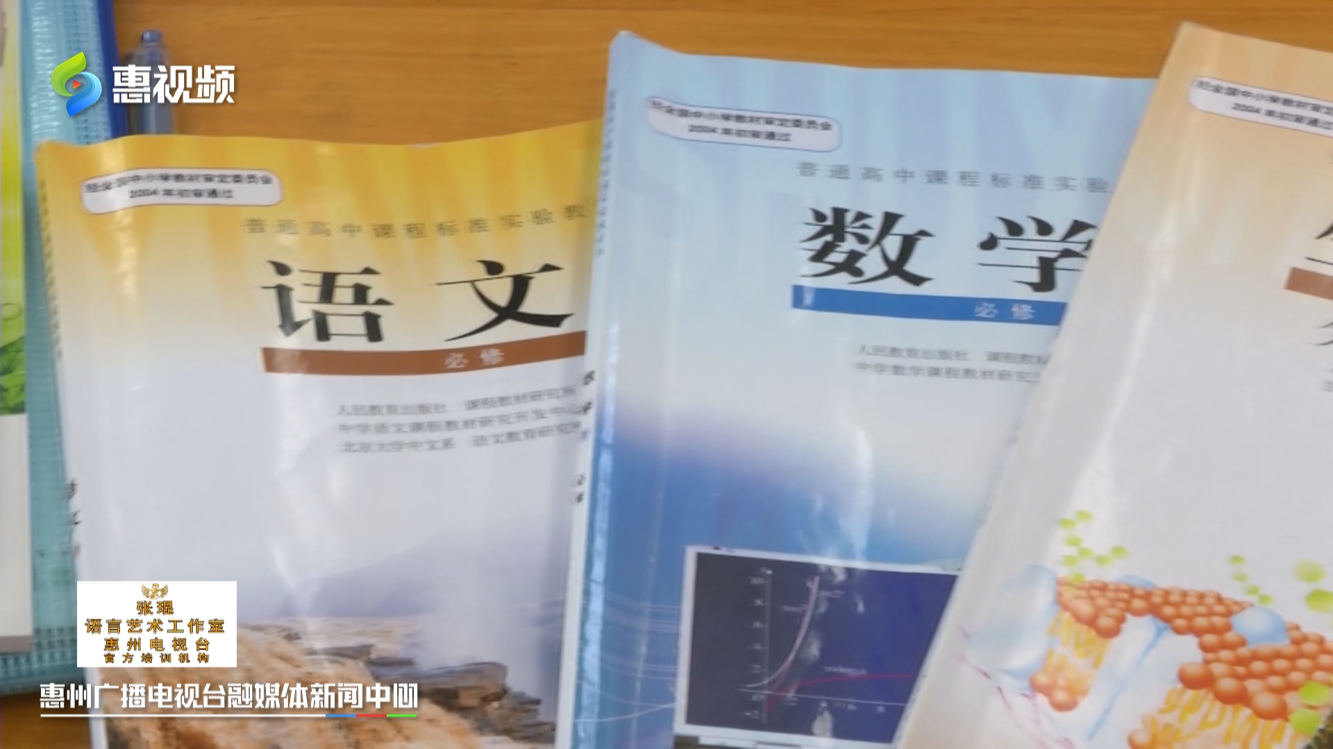 广东省高中新教材语文,广东省高中新材语文课程的深度探索