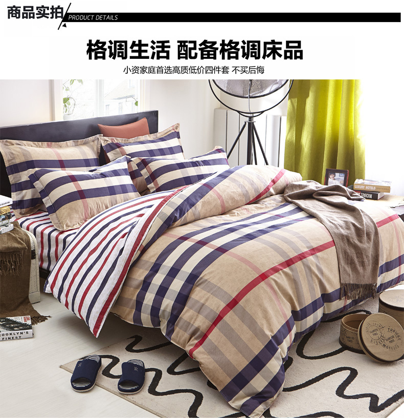 小幼儿园床上用品,小幼儿园床上用品，舒适与安全并重的重要性