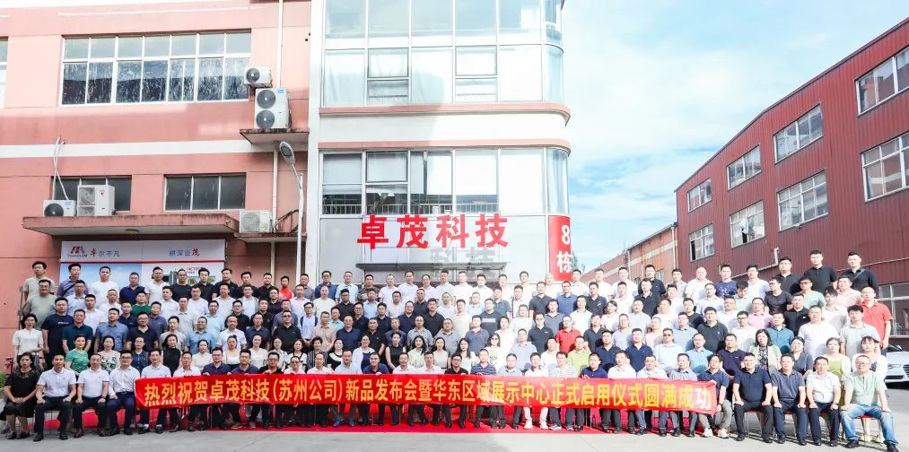 广东卓翊科技有限公司,广东卓翊科技有限公司，创新科技，引领未来