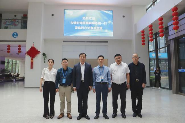 中国灯具广东有限公司,中国灯具广东有限公司，探索照明行业的领先力量