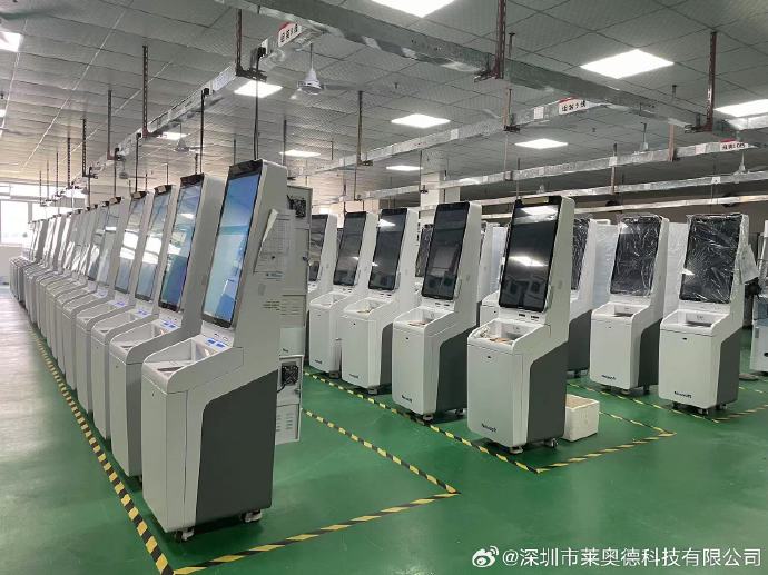 新闻资讯 第157页