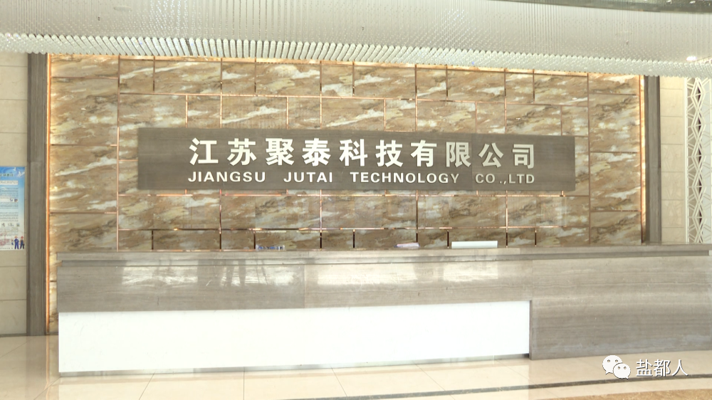 广东桑秦科技有限公司,广东桑秦科技有限公司，创新科技的先驱者