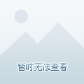 2024新澳门原料免费大全,关于澳门原料免费大全的误解与警示——远离违法犯罪