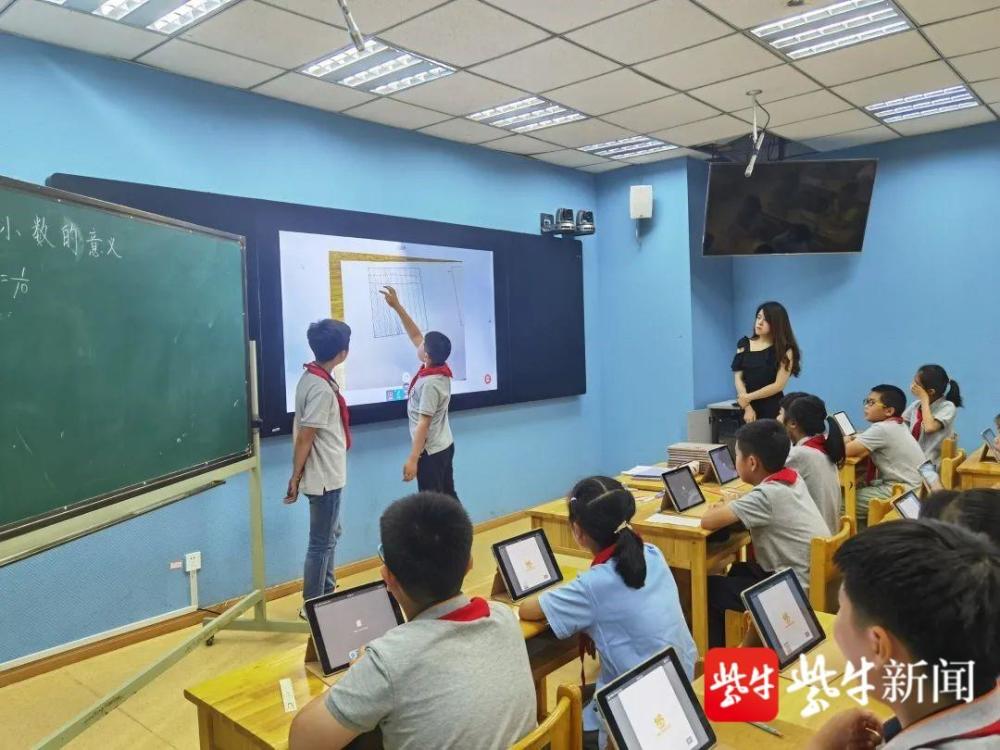 江苏石榴教育科技,江苏石榴教育科技，引领教育科技新潮流