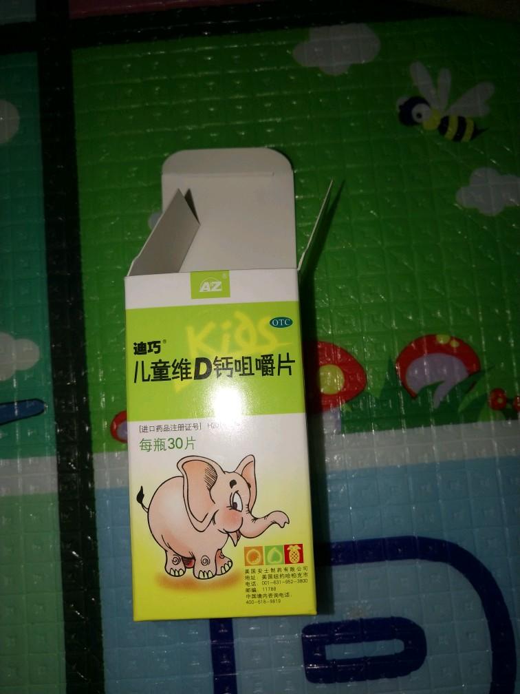 钙片婴儿几个月开始吃,婴儿钙片补充，何时开始，如何正确进行