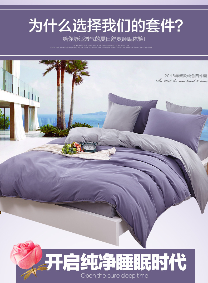 宿舍床上用品推荐夏天用,宿舍床上用品推荐夏天使用——打造清凉舒适的夏日睡眠环境