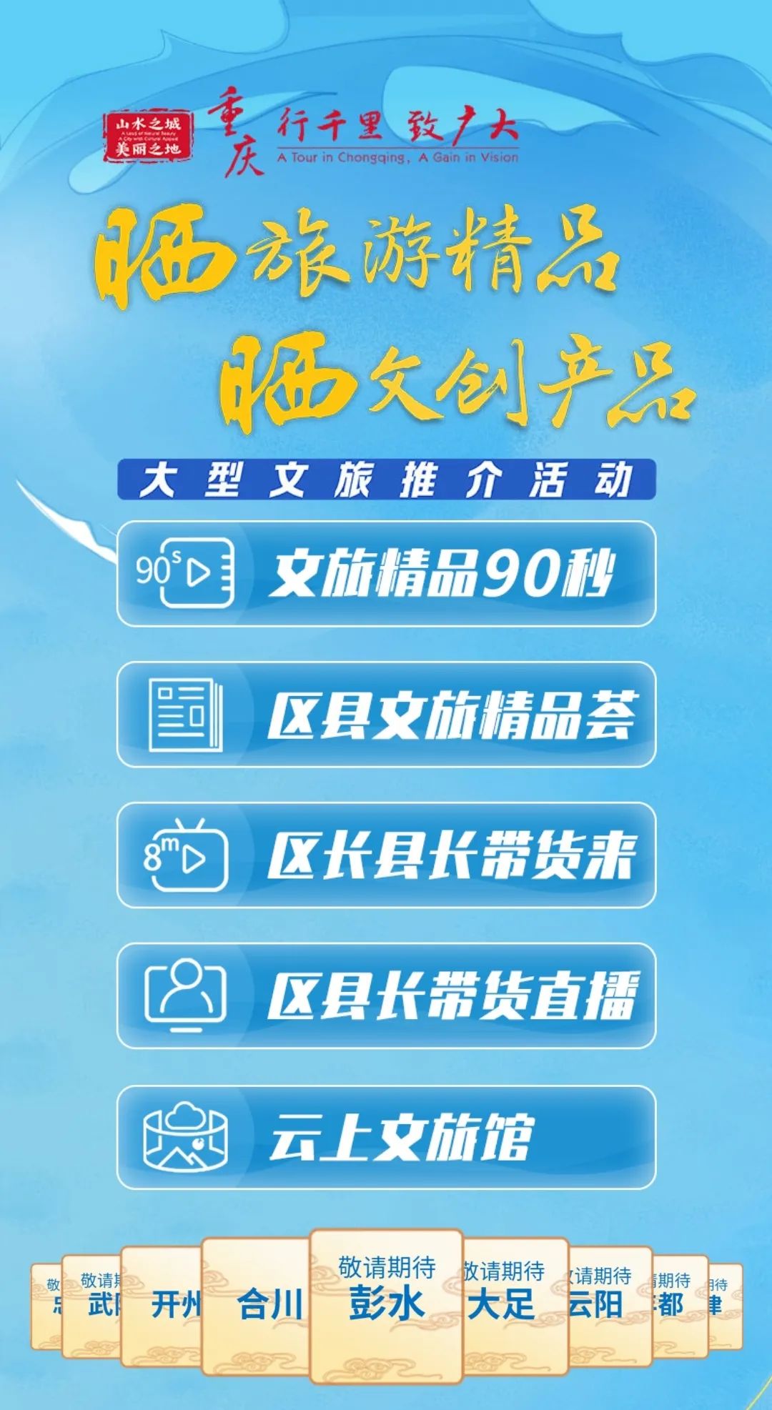 澳门今天晚上买什么好|化策释义解释落实,澳门今晚购物攻略，解读策略，分享购买建议
