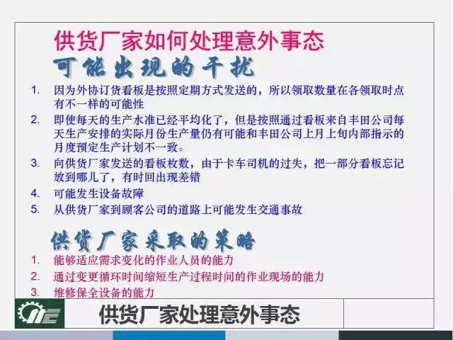 澳门管家婆100%精准|循环释义解释落实,澳门管家婆，精准服务与循环释义的完美融合
