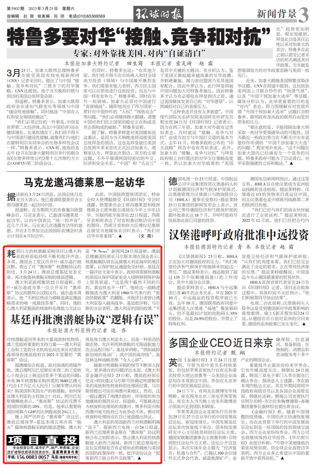 2024新澳精准资料免费|干预释义解释落实,探索未来之门，新澳精准资料免费与干预释义的落实之路
