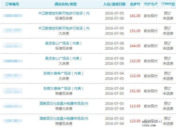 新奥天天彩免费资料最新版本更新内容|优良释义解释落实,新奥天天彩免费资料最新版本更新内容，优良释义与落实解析