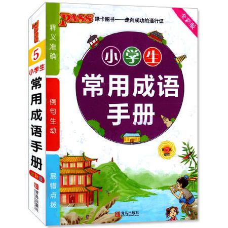 正版资料大全+免费|阐述释义解释落实,正版资料大全与免费的释义解释落实