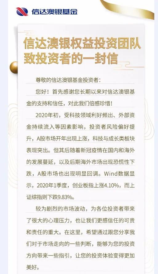 新澳六最准精彩资料|权益释义解释落实,新澳六最准精彩资料与权益释义解释落实