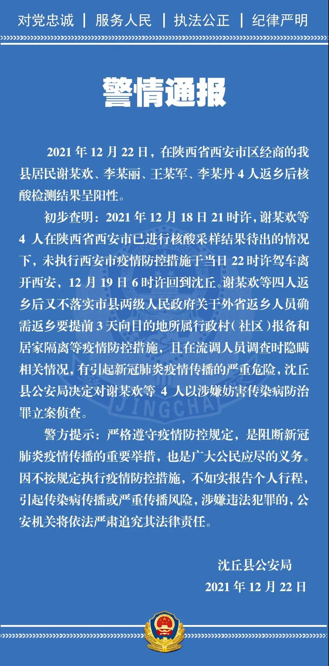 7777788888马会传真|求精释义解释落实,关于数字组合7777788888马会传真的深入理解与落实行动