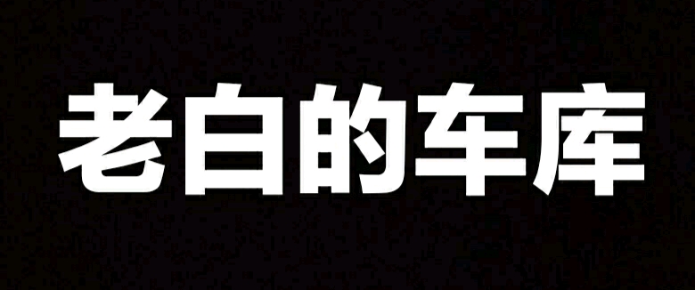 新奥彩资料长期免费公开|化执释义解释落实,新奥彩资料长期免费公开，化执释义解释落实的重要性