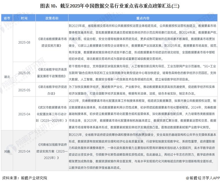 2024年香港正版资料免费大全|行乐释义解释落实,探索香港，2024年正版资料大全与行乐的释义落实