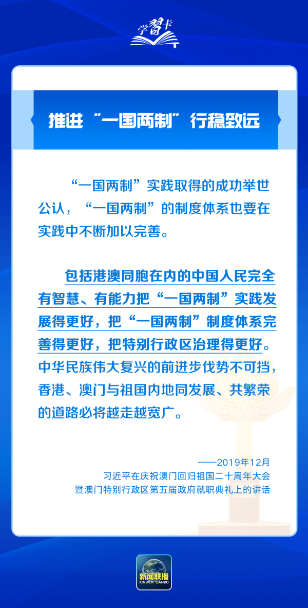 新澳精准资料免费提供风险提示|为根释义解释落实,新澳精准资料免费提供风险提示及其释义解释落实的重要性