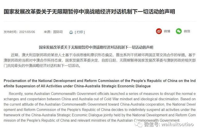 2024新澳精准极限二肖|资讯释义解释落实,解析新澳精准极限二肖资讯释义与落实策略