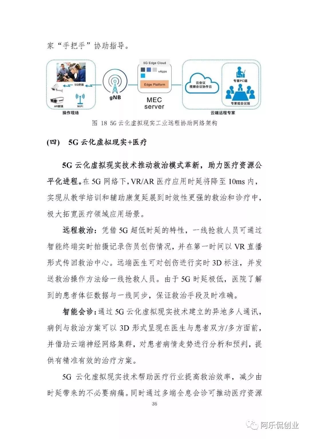 2024新澳天天开奖免费资料大全最新|转化释义解释落实,警惕虚假信息，关于新澳天天开奖的真相与风险