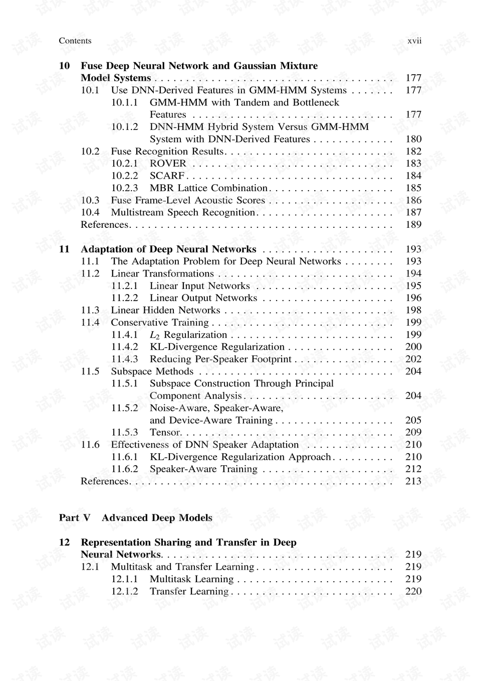 2024澳门正版图库恢复|评分释义解释落实,关于澳门正版图库恢复与评分释义解释落实的文章