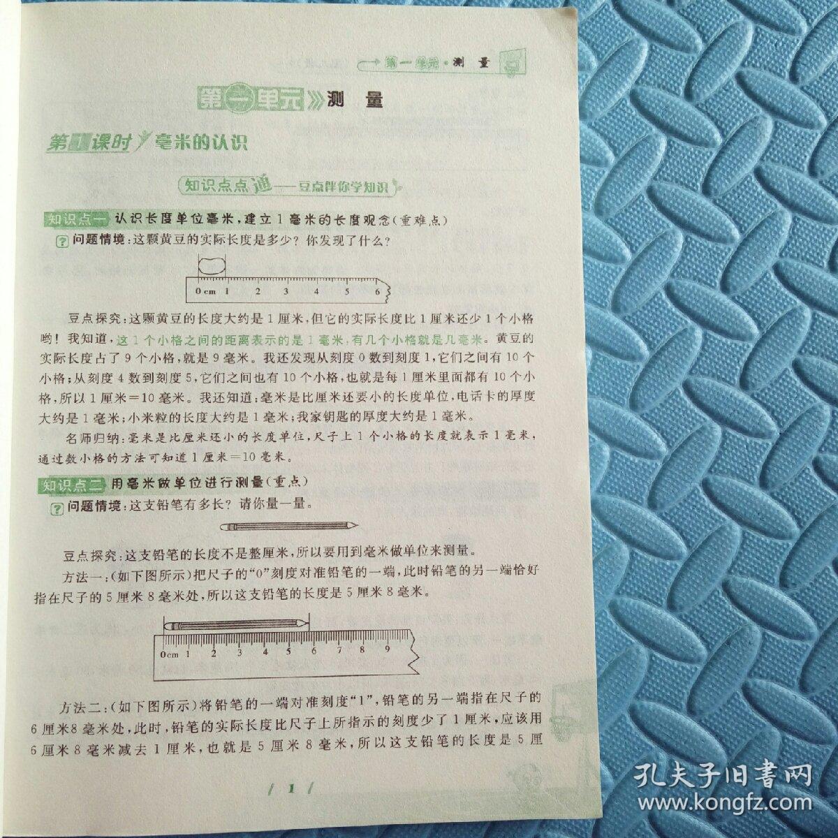 新澳门资料大全正版资料2024年免费下载,家野中特|时代释义解释落实,关于新澳门资料大全正版资料与家野中特的时代释义