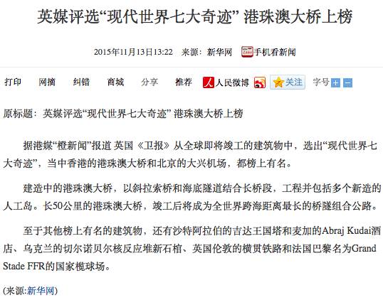 新闻资讯 第10页
