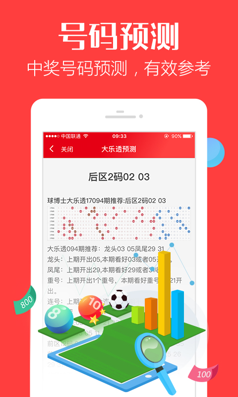 管家婆期期四肖四码中|专责释义解释落实,管家婆期期四肖四码中，专责释义解释落实的重要性与方法