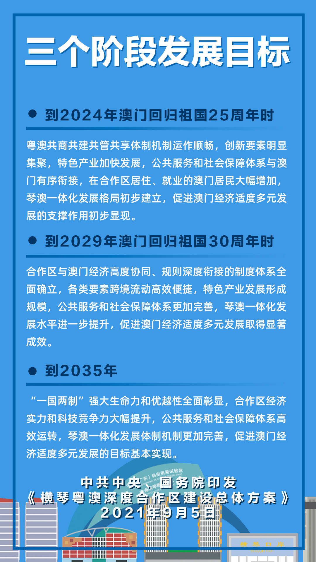 2024新澳兔费资料琴棋|交互释义解释落实,新澳兔费资料琴棋的交互释义与落实策略