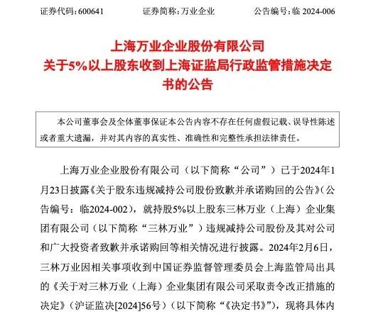 新奥彩资料长期免费公开|产能释义解释落实,新奥彩资料长期免费公开，产能释义解释落实的重要性