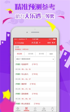 新奥天天彩免费资料大全|状态释义解释落实,新奥天天彩免费资料大全——状态释义解释与落实