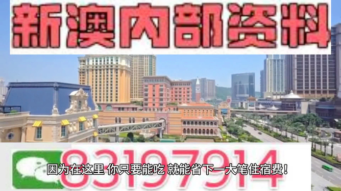 澳门2024年精准资料大全|全新释义解释落实,澳门2024年精准资料大全与全新释义，深度解读与落实策略