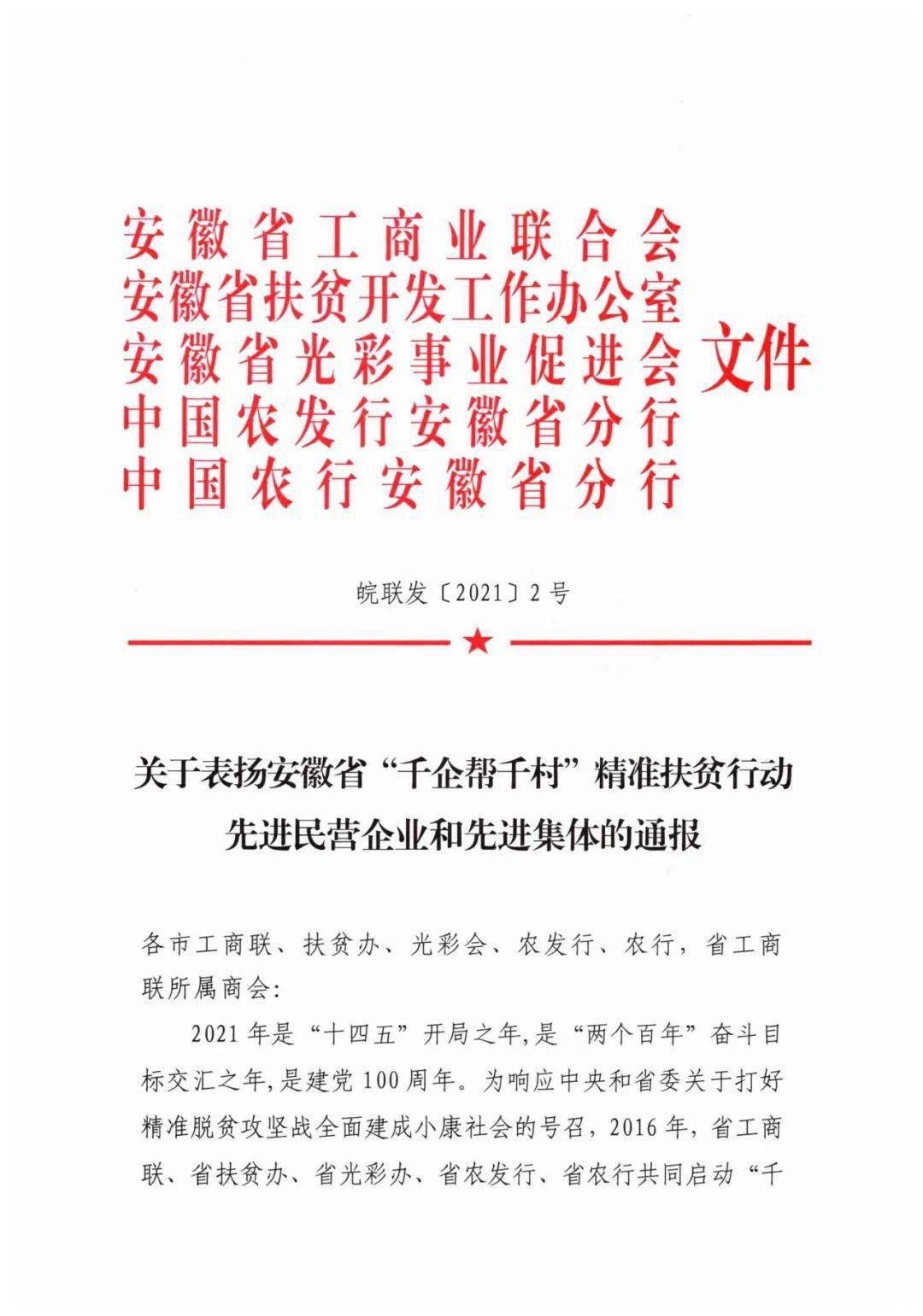 澳门天天彩期期精准龙门客栈|促行释义解释落实,澳门天天彩期期精准龙门客栈，犯罪行为的警示与防范